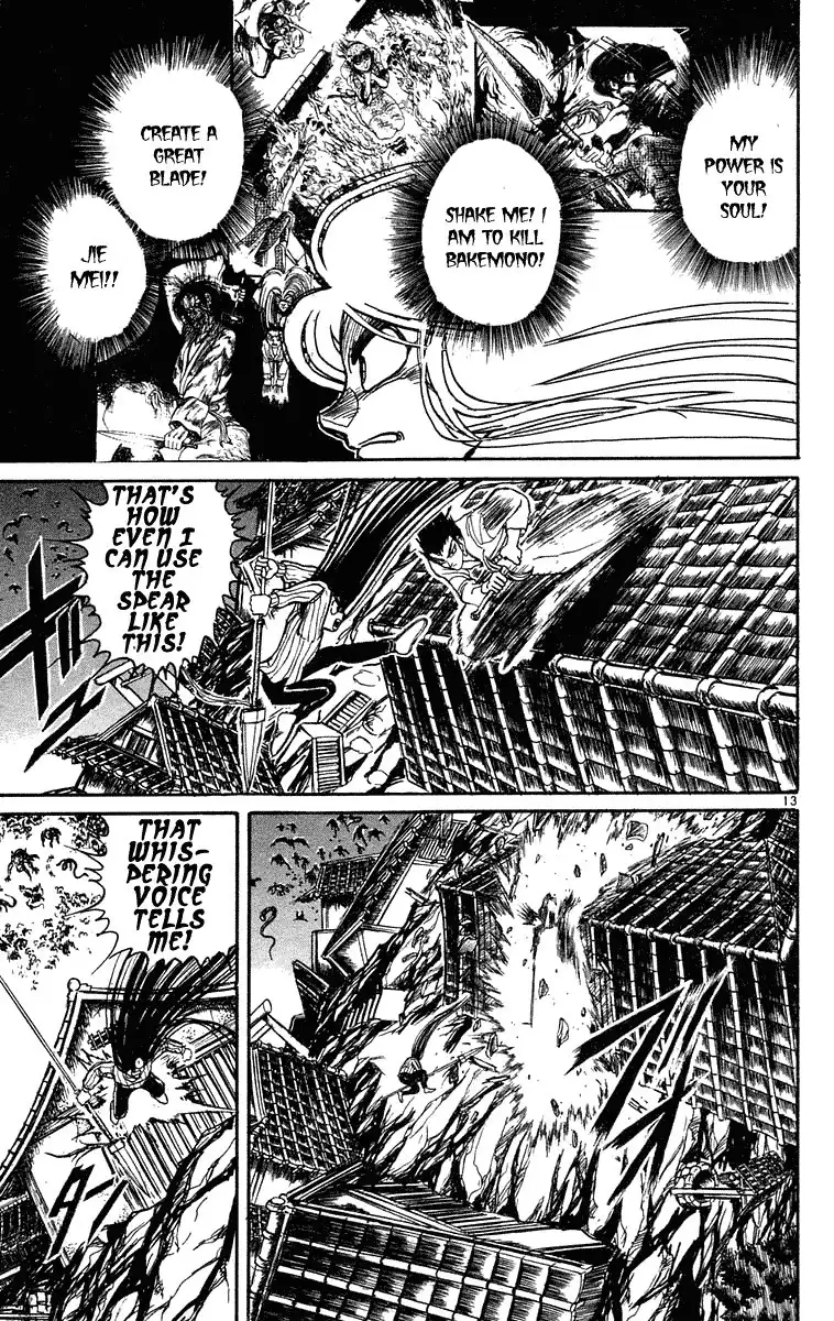 Ushio and Tora Chapter 200 13